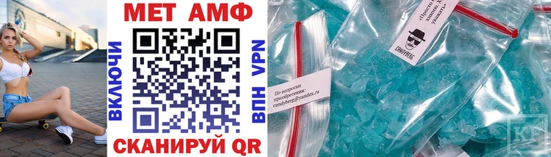 ОМГ ОМГ сайт  Хвалынск  АМФЕТАМИН VHQ  купить  сайты 