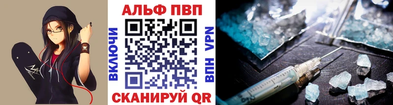 Alfa_PVP кристаллы Хвалынск