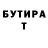 Amphetamine Розовый Fodor Foder