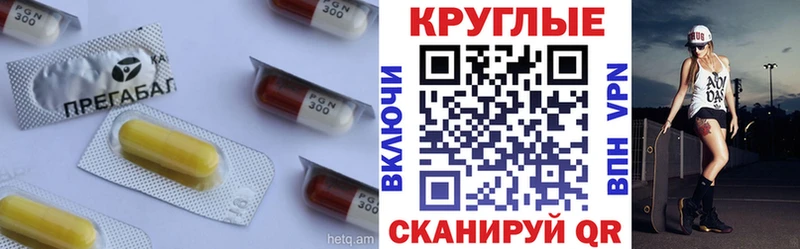 мега ТОР  сколько стоит  Хвалынск  Ecstasy mix 