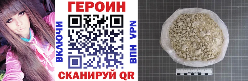 Героин гречка  Хвалынск 