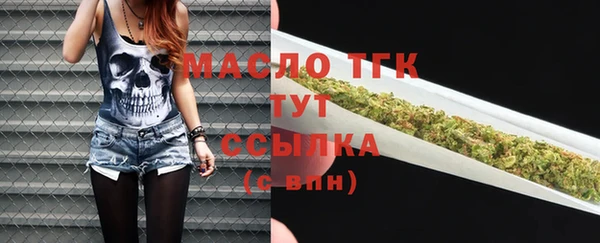 тгк Алексеевка
