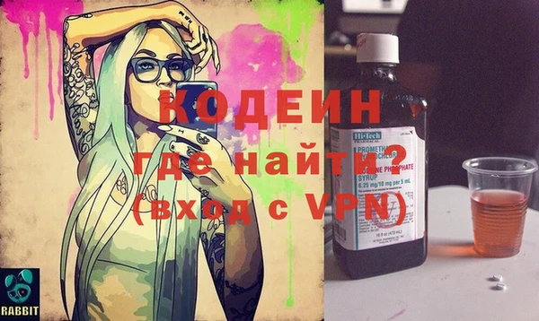 амфетамин Алексин