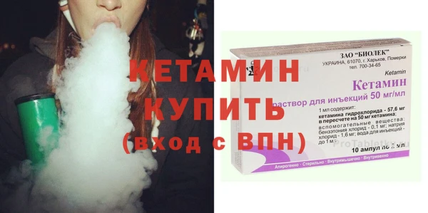 амфетамин Алексин