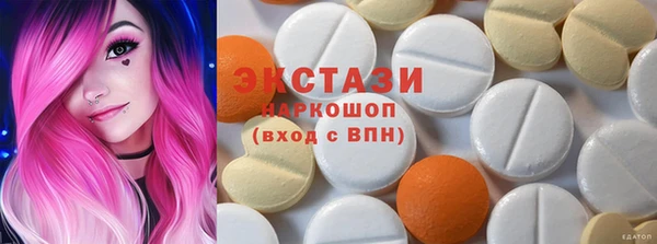 амфетамин Алексин