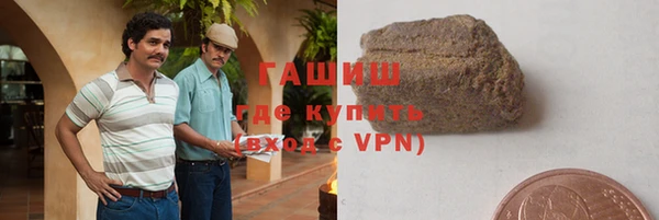 амфетамин Алексин