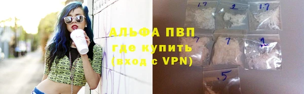 наркотики Покровск