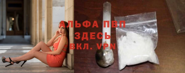 амфетамин Алексин