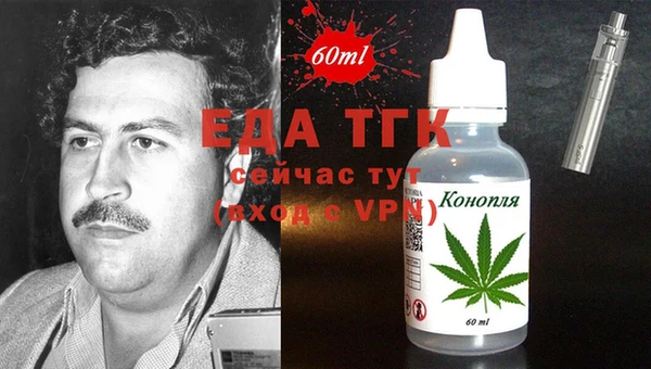 амфетамин Алексин