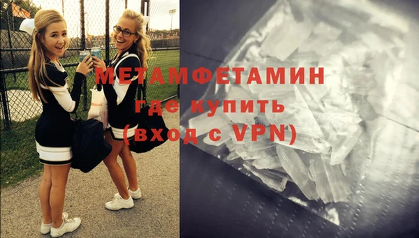 ALPHA-PVP Покачи
