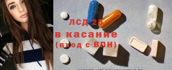 амфетамин Алексин