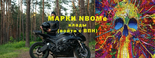 амфетамин Алексин