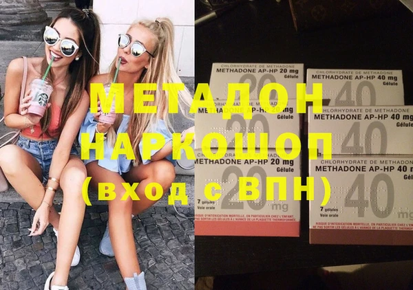 амфетамин Алексин