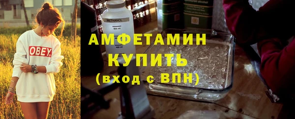 амфетамин Алексин
