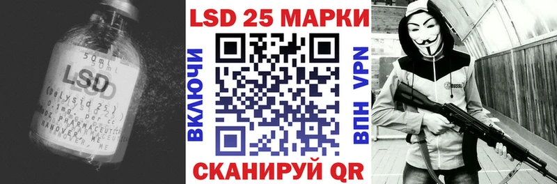даркнет сайт  Хвалынск  Лсд 25 экстази кислота 