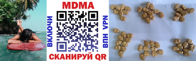 MDMA кристаллы где можно купить наркотик Хвалынск