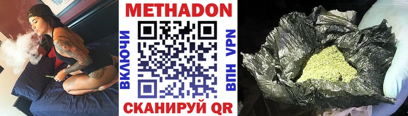 гидра ссылки  Хвалынск  Метадон белоснежный  что такое  