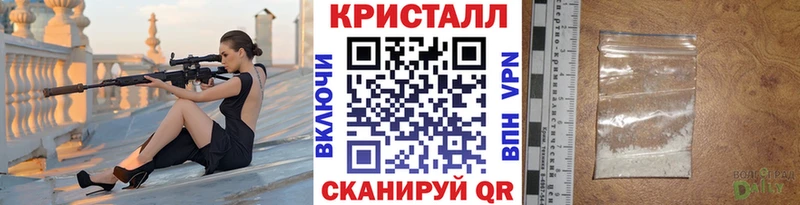 купить  цена  Хвалынск  KRAKEN ТОР  Метамфетамин кристалл 
