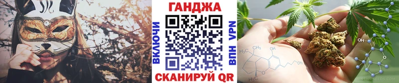 наркотики  Хвалынск  kraken ТОР  Канабис Ganja 